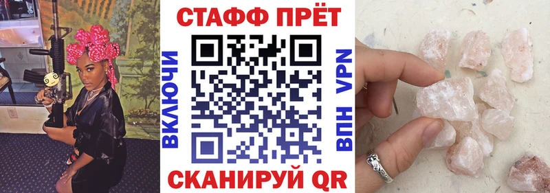 Купить закладку Псилоцибиновые грибы МЕФ Alpha PVP Метамфетамин Гашиш COCAIN Канабис Изобильный
