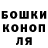 ГЕРОИН гречка Zuf4ik