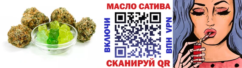 Купить закладки  Изобильный  Печенье с ТГК конопля 