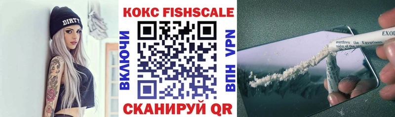 Кокаин Колумбийский  Купить где  Изобильный 
