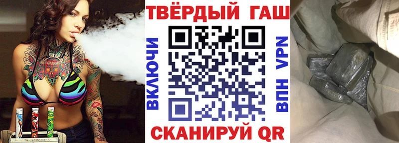ГАШ убойный Изобильный
