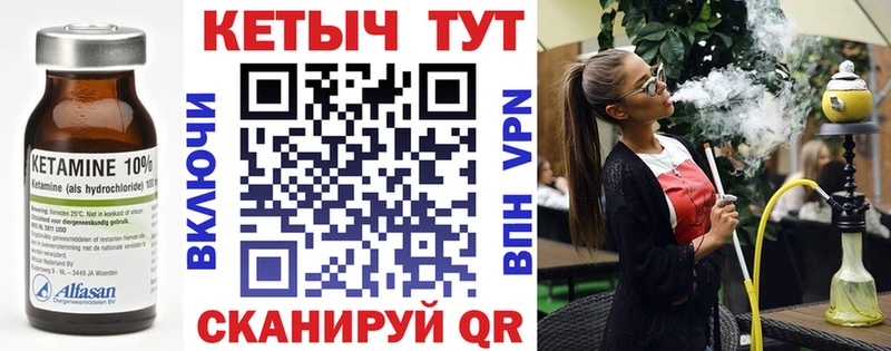 Купить где  Изобильный  КЕТАМИН ketamine 