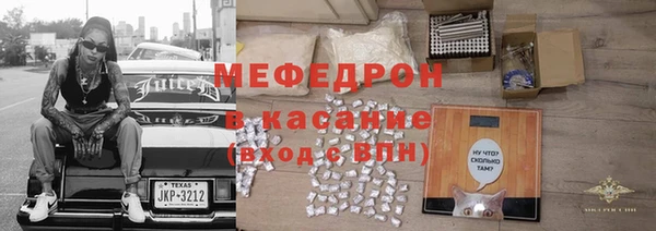 твердый Заводоуковск