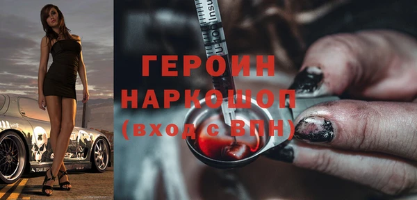бошки Заволжье