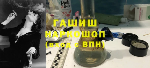 меф Заволжск