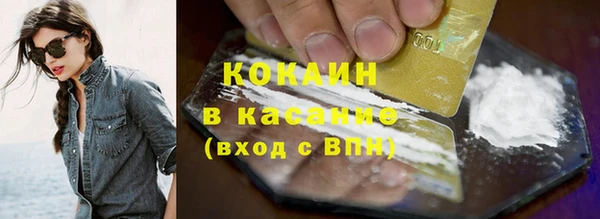 бошки Заволжье