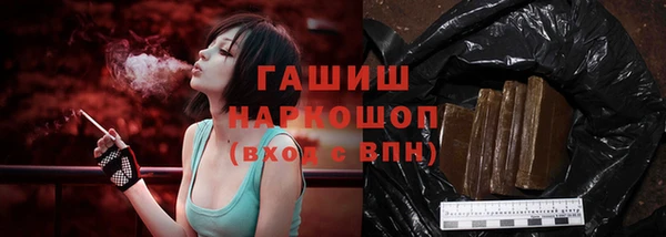 бошки Заволжье