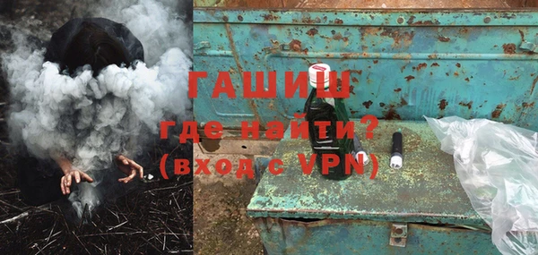 твердый Заводоуковск