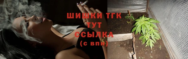бошки Заволжье