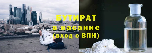 меф Заволжск
