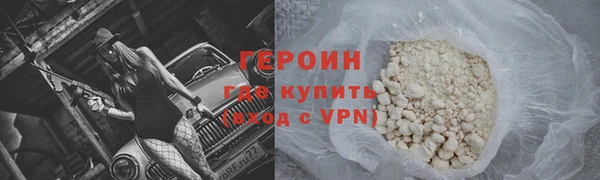 меф Заволжск