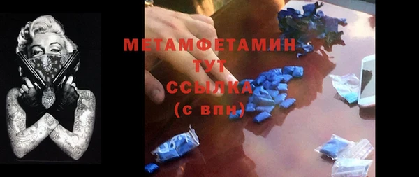 твердый Заводоуковск