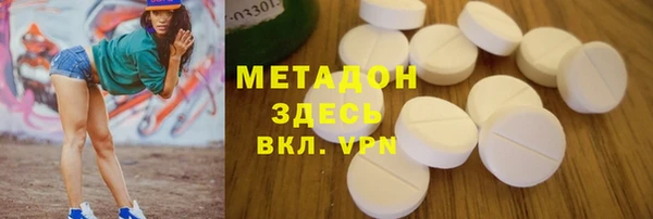 меф Заволжск