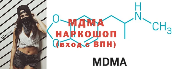 меф Заволжск