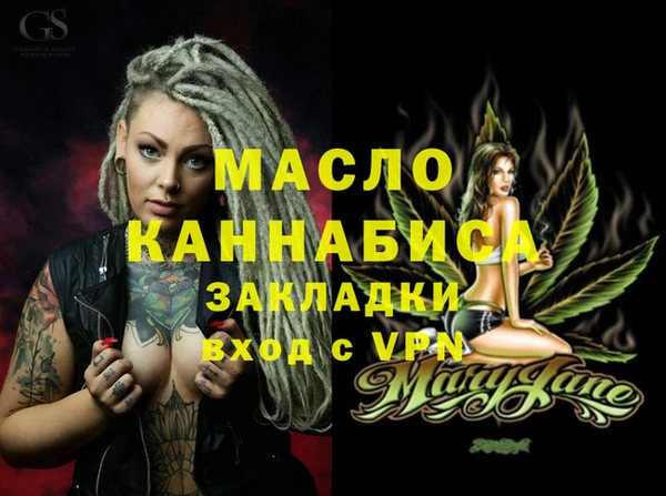 меф Заволжск