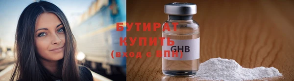 твердый Заводоуковск