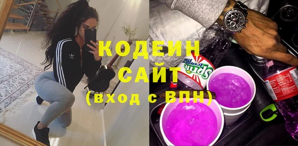 бошки Заволжье