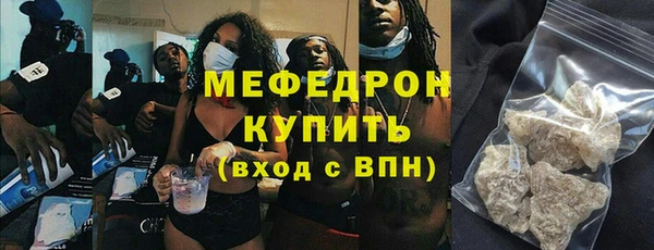 меф Заволжск