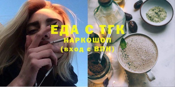 бошки Заволжье