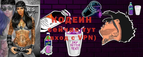 меф Заволжск