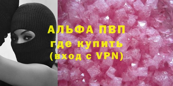 бошки Заволжье