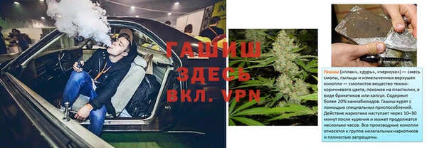 меф Заволжск