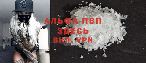 бошки Заволжье
