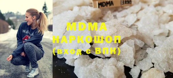 меф Заволжск