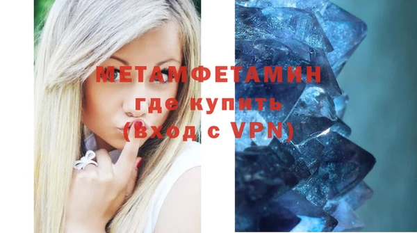 меф Заволжск