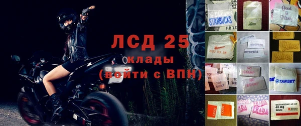 бошки Заволжье