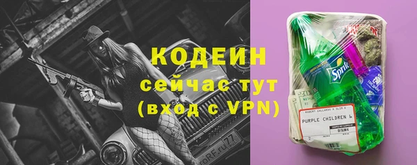 меф Заволжск