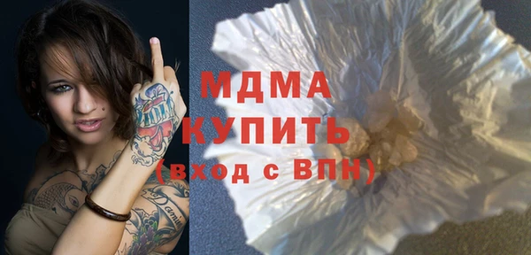 бошки Заволжье