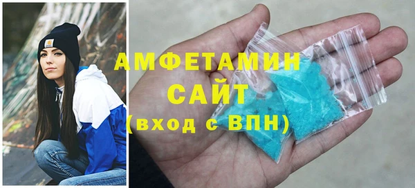 меф Заволжск