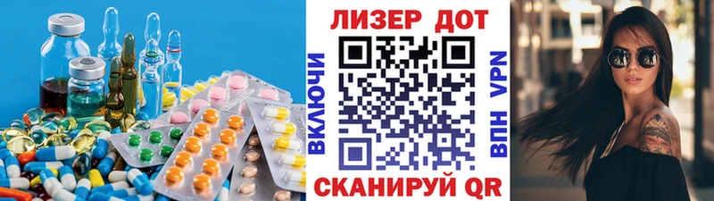 ЛСД экстази кислота Купить где Изобильный