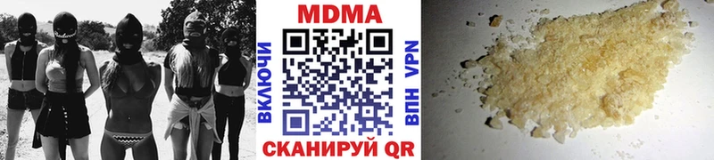 МДМА VHQ  Купить закладки  Изобильный 