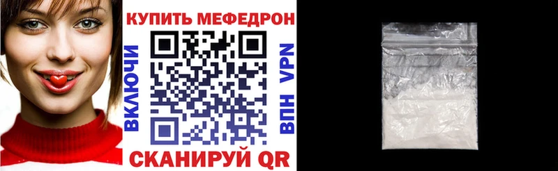 Купить  Изобильный  МЯУ-МЯУ 4 MMC 