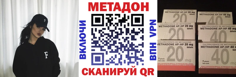 Метадон VHQ  Купить  Изобильный 